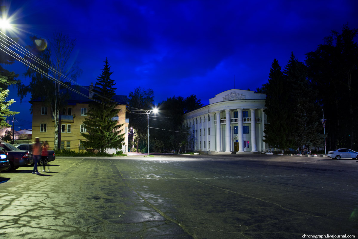 Zhigulyovsk